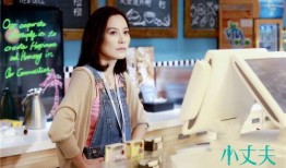 小丈夫土豆网在线观看,在线观看尽享温馨情感之旅