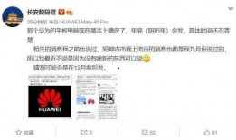 电脑的最新爆料,电脑最新爆料前瞻